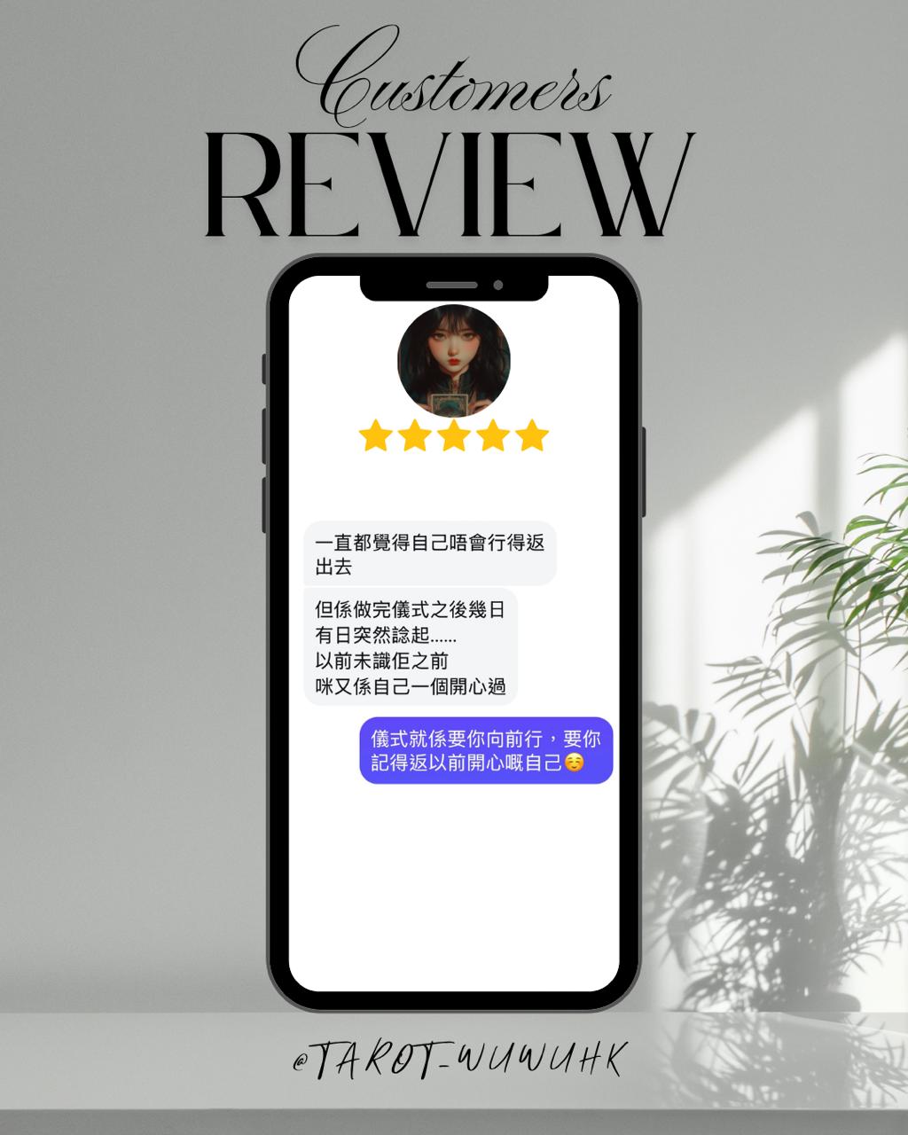 Tarot Wuwu 客人真實好評 01 香港星座塔羅占卜 感情分析