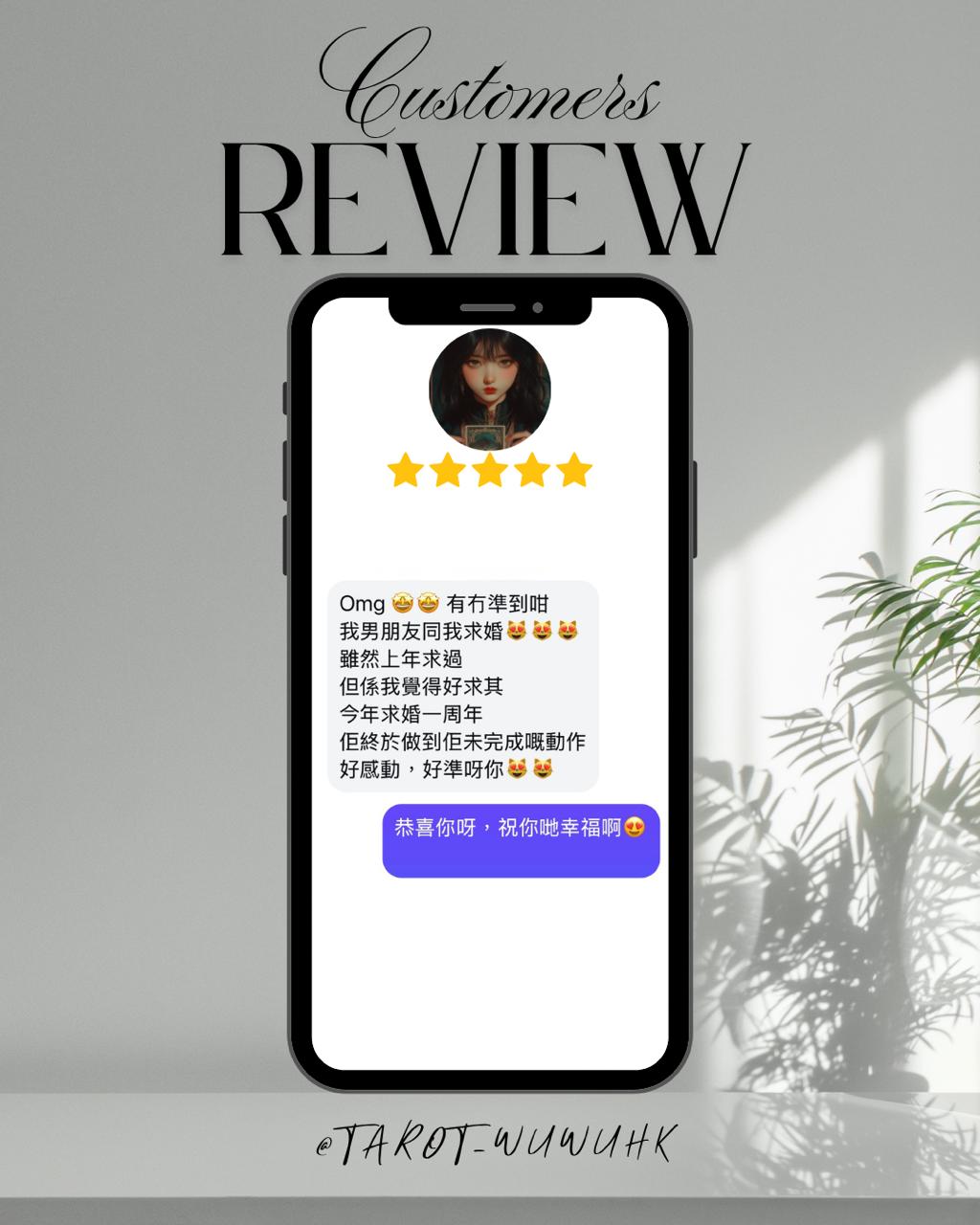 Tarot Wuwu 客人真實好評 06 香港星座塔羅占卜 感情分析